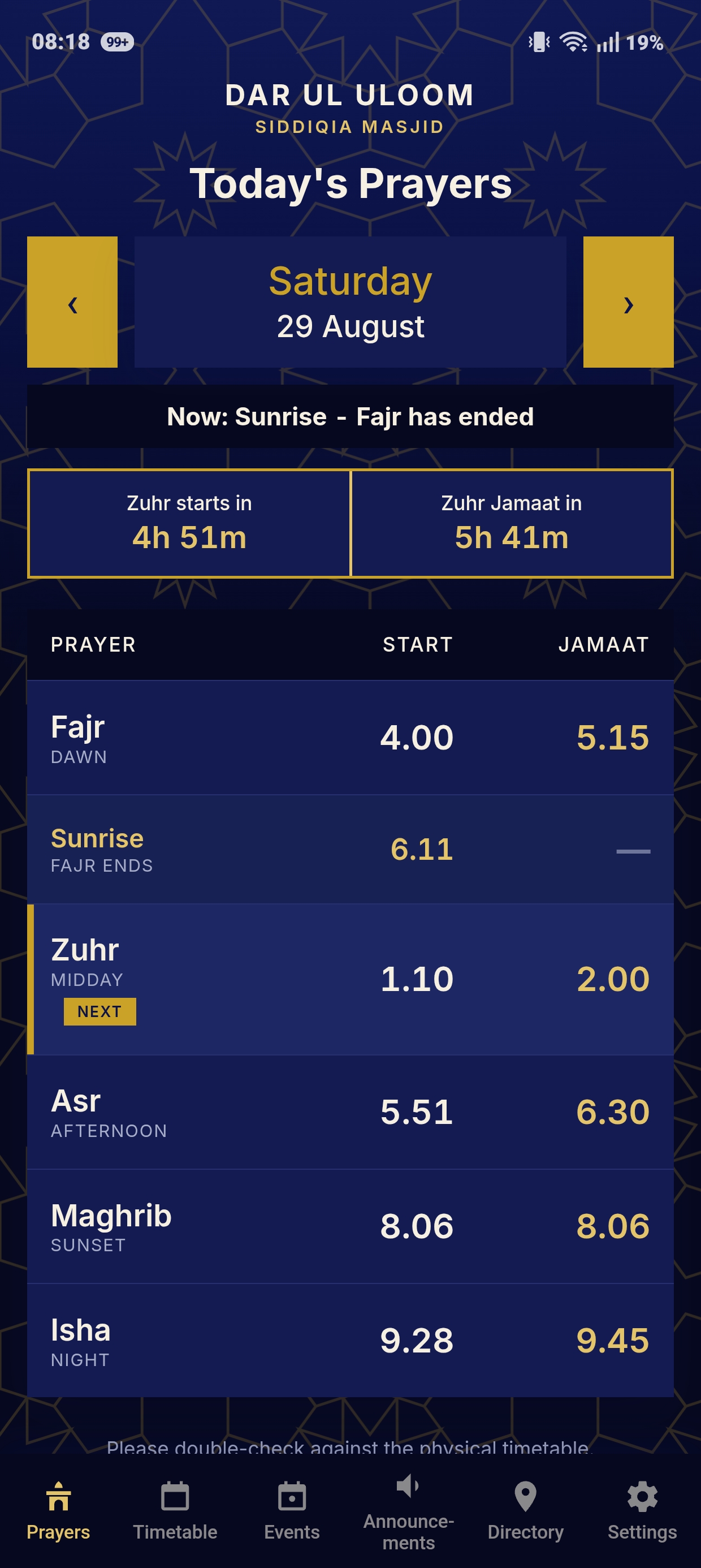 Next jamaat screen