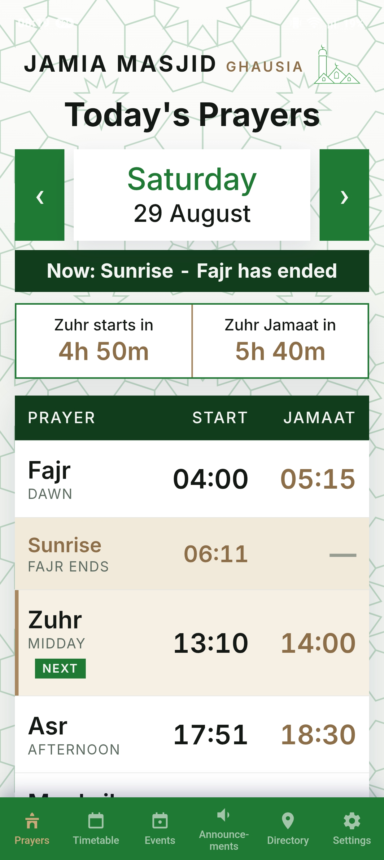 Next jamaat screen